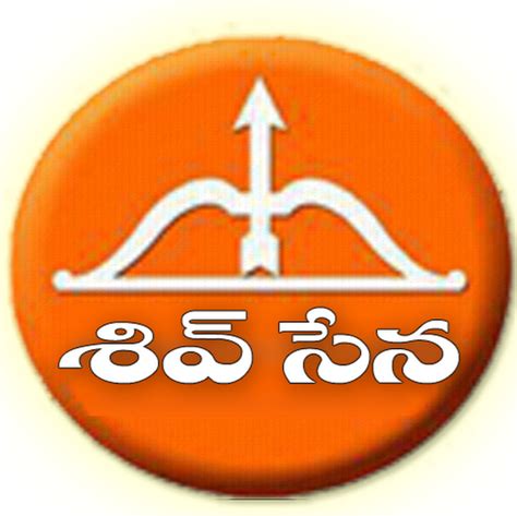 Download Photo - Shiv Sena Logo Png | Transparent PNG Download | SeekPNG