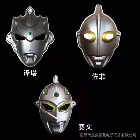 Diga Tero Servan Galaxy Ultraman Armor Warrior Mask หนากากเรองแสง ม