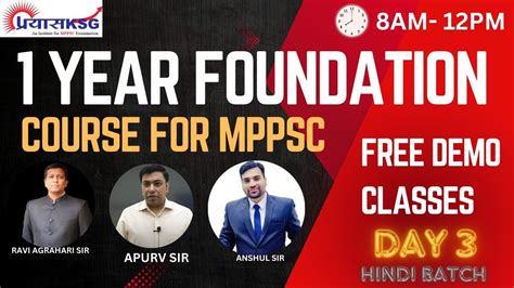 Free Demo Class For Mppsc Foundation Batch Hindi Day Youtube