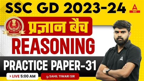 Ssc Gd Ssc Gd Reasoning Class By Sahil Tiwari Ssc Gd