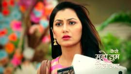 Kaise Mujhe Tum Mil Gaye S01 E01 27th November 2023 JioCinema USA