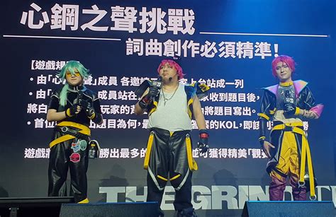 【情報】直擊《英雄聯盟》世界大賽台北場觀賽派對 統神等 Cosplay「心鋼之聲」與玩家同樂 英雄聯盟 League Of Legends