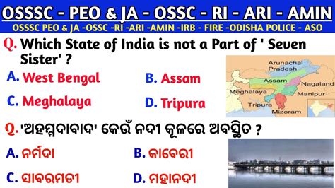 Osssc Previous Year Gk Peo Ja Gk Peo Selected Gk Osssc Ossc