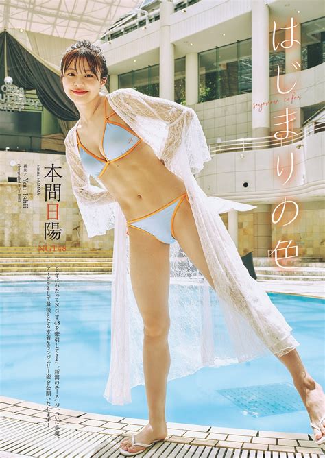 Hinata Homma Weekly Playboy No