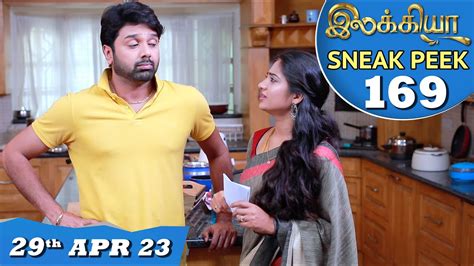 Ilakkiya Serial Ep 169 Sneak Peek 29th Apr 2023 Hima Bindhu Nandan Sushma Nair Youtube