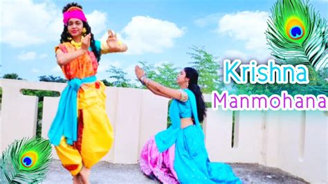 Janmashtami Special Dancekrishna Manmohana Mahabharat Theme Krishna