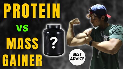 Protein Vs Mass Gainer Whey Protein Or Mass Gainer Youtube