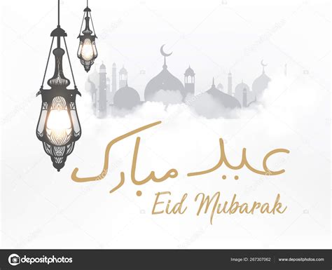 Details Eid Mubarak White Background Abzlocal Mx