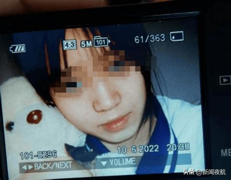 17岁女高中生失联6个月后遗体被发现！郑云江郑春梅吉林