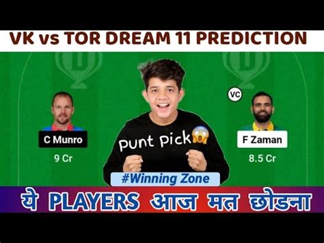 Vk Vs Tor Vk Vs Tor Dream Vk Vs Tor Dream Prediction Vk Vs