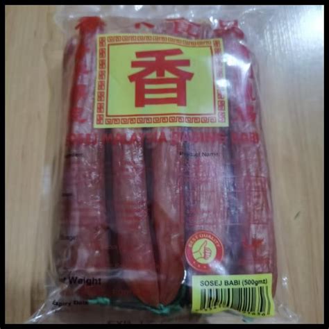 Jual Lap Chiong Lapchiong Sosis Babi Malaysia Non Halal 500Gram