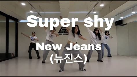 Newjeans 뉴진스 Super Shy Youtube