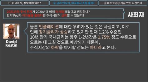 기사제롬 파월 美 연준 의장 인플레이션 목표까지 제로금리 유지 Mlbpark