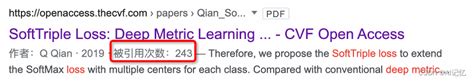 达摩院细粒度分类SoftTriple Loss ICCV高引论文深入解读 CSDN博客