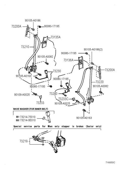 Toyota Seat Belt Retractor