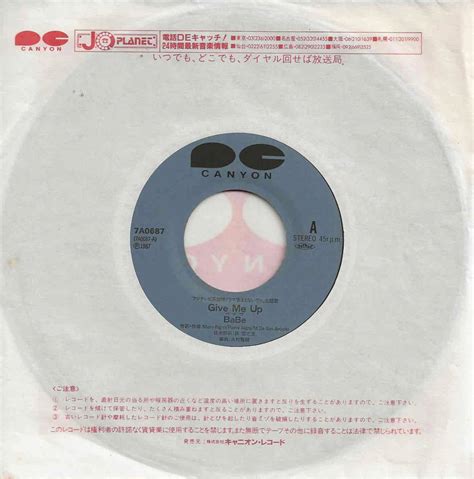 Yahoo オークション BaBe ベイブGive Me UpThey Dont Know 哀