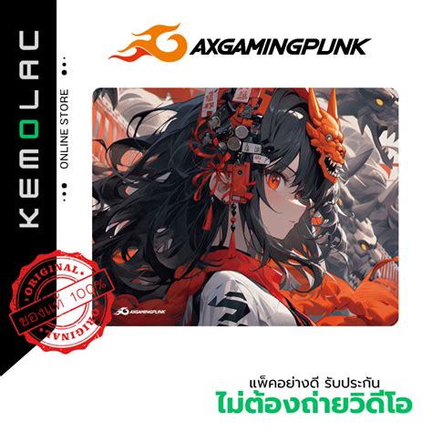 Axgamingpunk แผ่นรองเมาส์เกมมิ่ง Uncoated เปลี่ยนสินค้าหากสภาพไม่