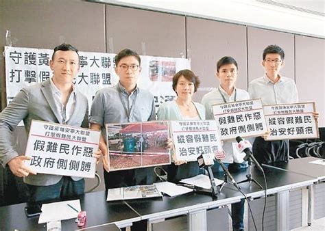 修例打擊假難民 措施被轟不徹底 On Cc 東網 Line Today