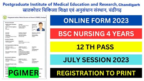 PGIMER BSC Nursing Ka Online Form Kaise Bhare 2023 L PGIMER BSC Nursing