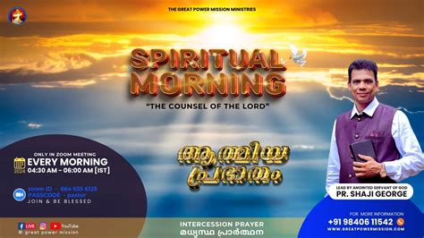 SPIRITUAL MORNING 21 DAYS FASTING PRAYER DAY 11 PR SHAJI GEORGE PR