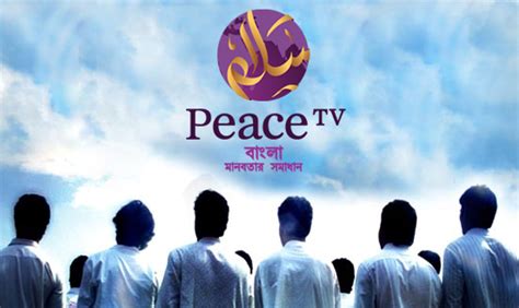 Bangladesh bans Zakir Naik's Peace TV - Muslim Mirror