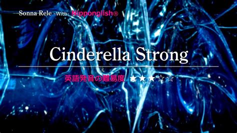 Cinderella Strongsonna Rele