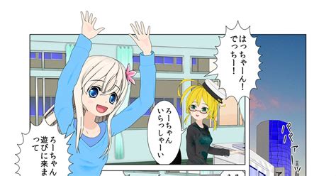 艦隊これくしょん カゼチタレ 第3話 強制労働省のマンガ 漫画 艦これ 第十七駆逐隊 Pixiv