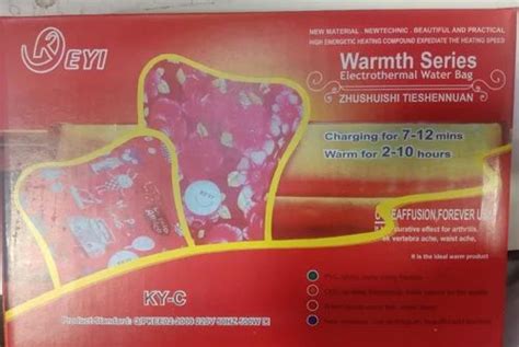 Electric Hot Water Bag At Piece Electric Heating Pad In Mumbai ID