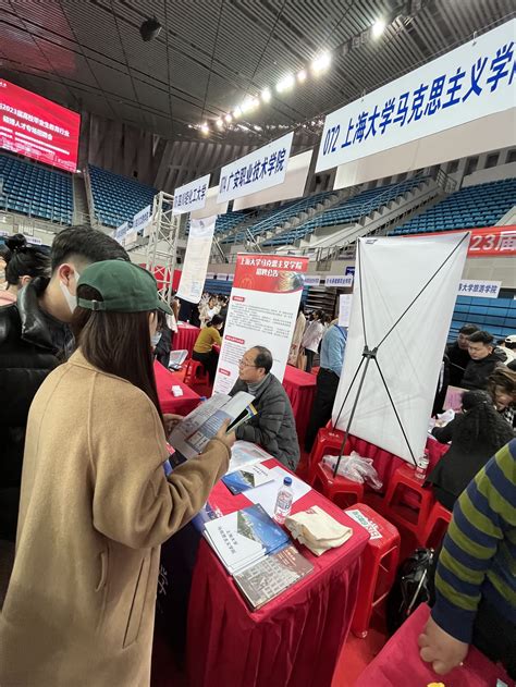 上大马院赴吉大、东北师大交流调研并参加专场招聘会 上海大学马克思主义学院