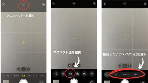 【iphone写真の撮り方】写真のアスペクト比とは？知っておきたい比率の話（チヒヲ） エキスパート Yahooニュース