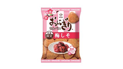 【終了】「おにぎりせんべい梅しそ」一般販売スタート！ おにぎり倶楽部