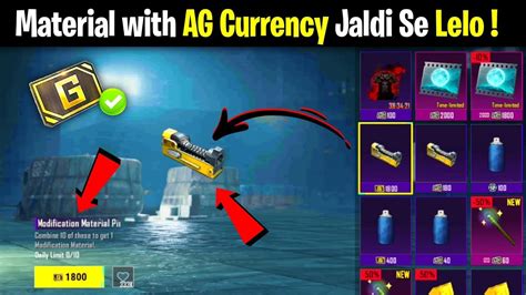 Free Mini Material In Bgmi With AG Currency How To Get Free Material