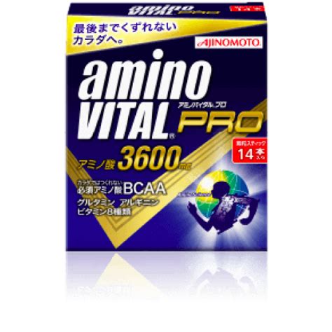 Buy Aminovital PRO professional sport drink for Olimpic champions with ...