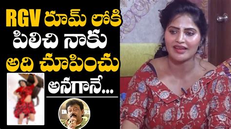 Shree Rapaka Bold Statement On Rgv Shree Rapaka Comments On Ram Gopal Varma Shree Rapaka