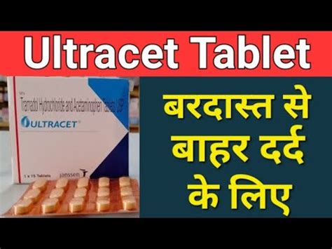 Ultracet Tablet Uses In Hindi Tramadol And Paracetamol Uses