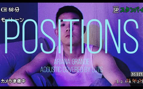 【欧美翻唱】positions Ariana Grande不插电吉他翻唱小牛a妹位置鸡acoustic Cover哔哩哔哩bilibili