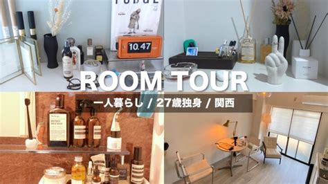 【ルームツアー】生産性が高いあるあるyoutuberの1k Room Tour インテリア │ Room Tour 18