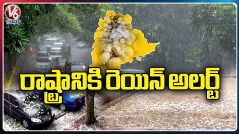 Rain Alert IMD Issues Heavy Rains Alerts To State V6 News YouTube