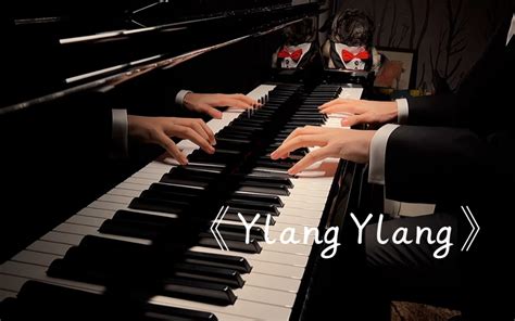 适合下雨天在家听《ylang Ylang》——路灰气球演奏 路灰气球z 路灰气球z 哔哩哔哩视频