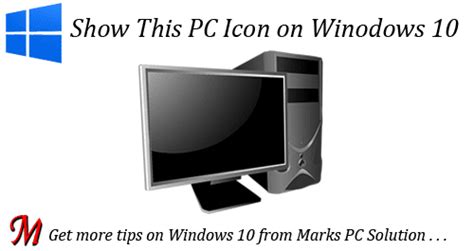 Show My Computer Icon on Windows 10 Desktop | Marks PC Solution