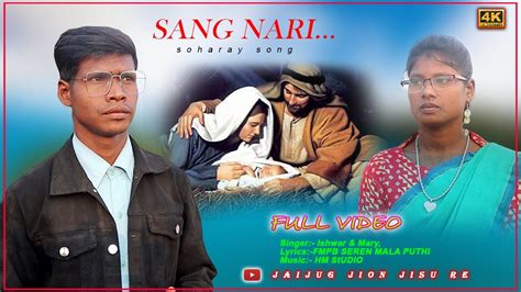 Sang Nari / New Santali Christmas Video Song 2022 - 2023 / Singer ...