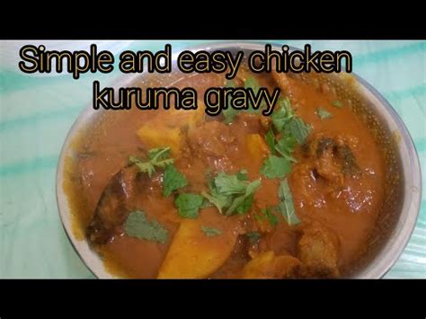 how to make simple easy chicken gravy kuruma kuzambu recipe சலபமன