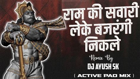 Ram Ki Sawari Leke Bajrangi Nikle Dj Song Active Pad Mix DJ AYUSH