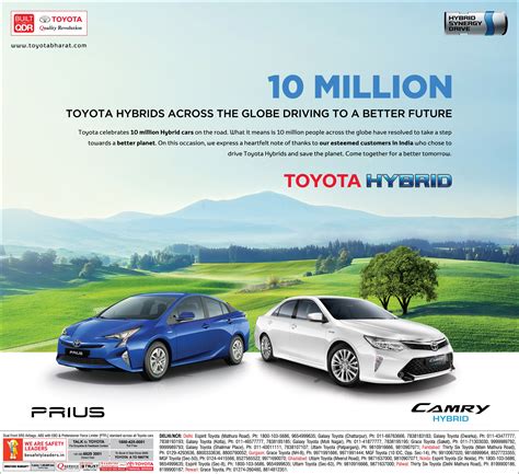 Automotive Toyota | Toyota Dealer | Print Ads