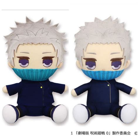 Jujutsu Kaisen Toge Inumaki Chou Big Size Nuigurumi Big Nuigurumi