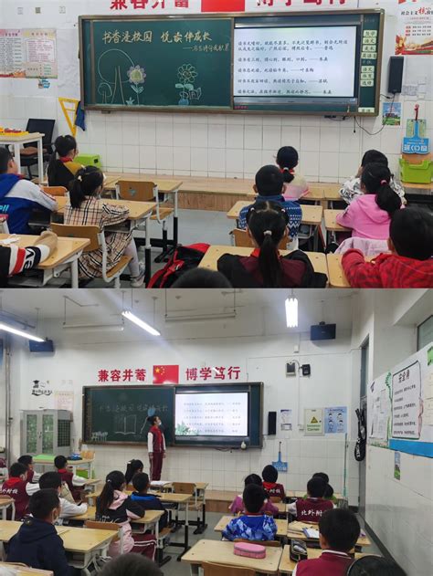 【小学•阅读工程】书香浸校园，悦读伴成长——世界读书日主题系列活动盛装来袭 北京外国语大学附属外国语学校