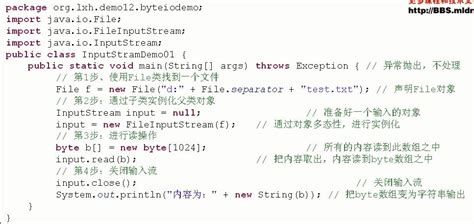 Java IO流详解 CSDN博客