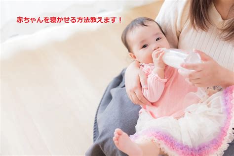 生後1ヶ月の赤ちゃんが昼間は全然寝ない！何故か？原因と対処法はこれ！実は母乳不足が原因？寝ないで泣く子の特徴も調査！ うさぎのお部屋