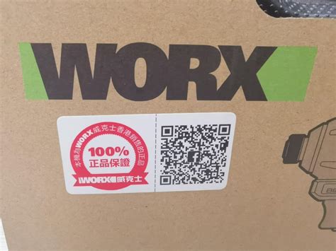 香港worx威克士總代理行貨 Worx 威克士 Wu132 12v 無刷衝擊起子機 Cordless Lithium