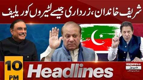 Relief For Asif Zardari And Nawaz Sharif News Headlines 10 Pm 15 Sep 2023 Express News